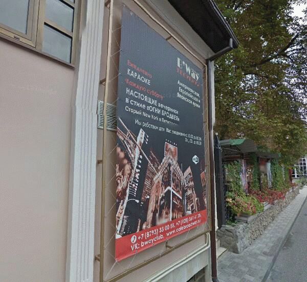 Банкомат банка Траст по адресу проспект Кирова 43